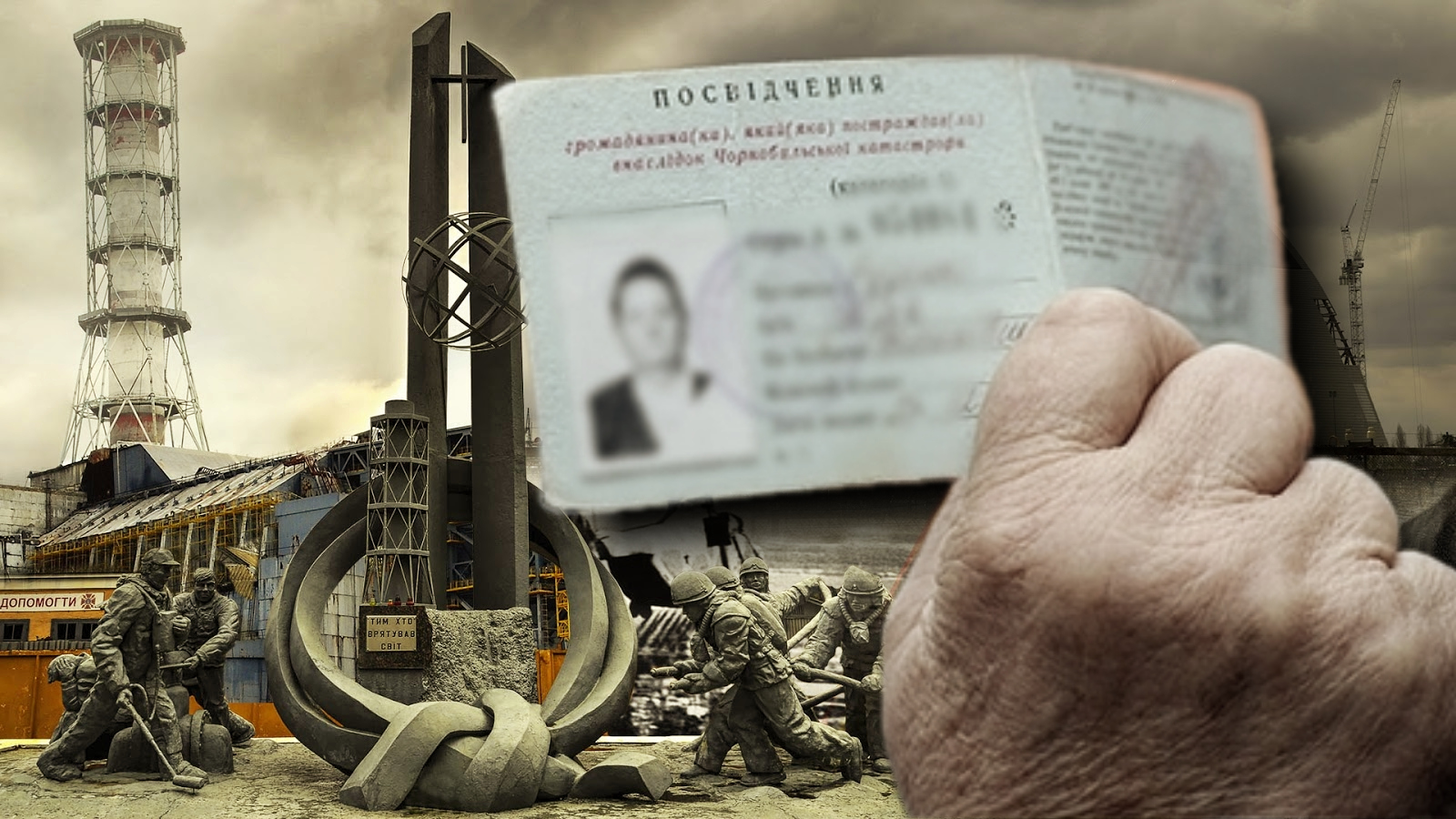 Розширення допомоги ліквідаторам аварії на ЧАЕС і мешканцям забруднених територій: що заплановано