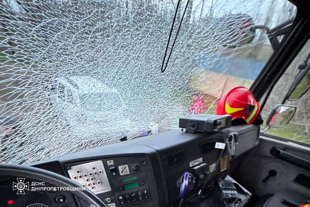 Дніпропетровщина 1