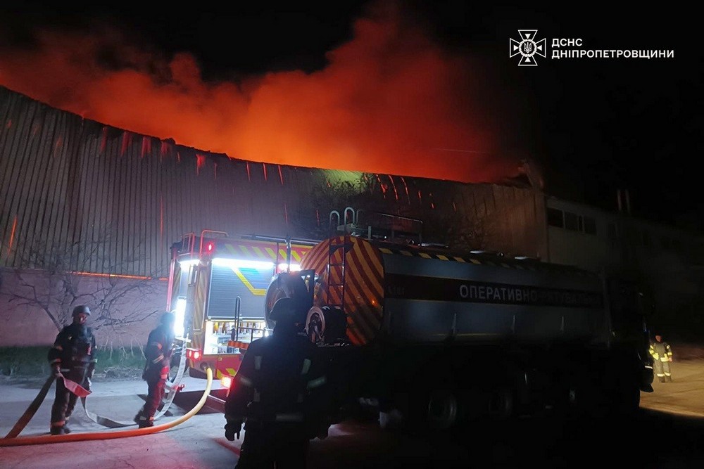 Дніпропетровщина 1