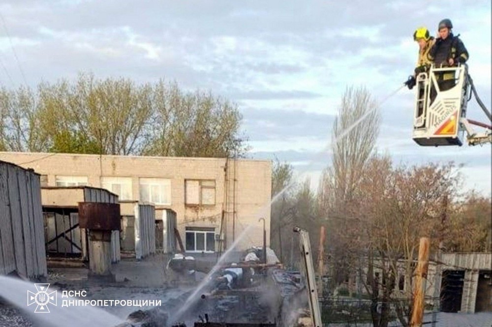 Дніпропетровщина 1