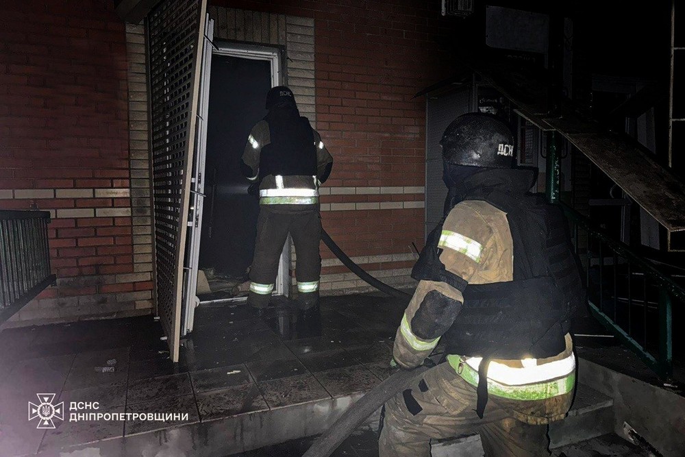 Дніпропетровщина 1