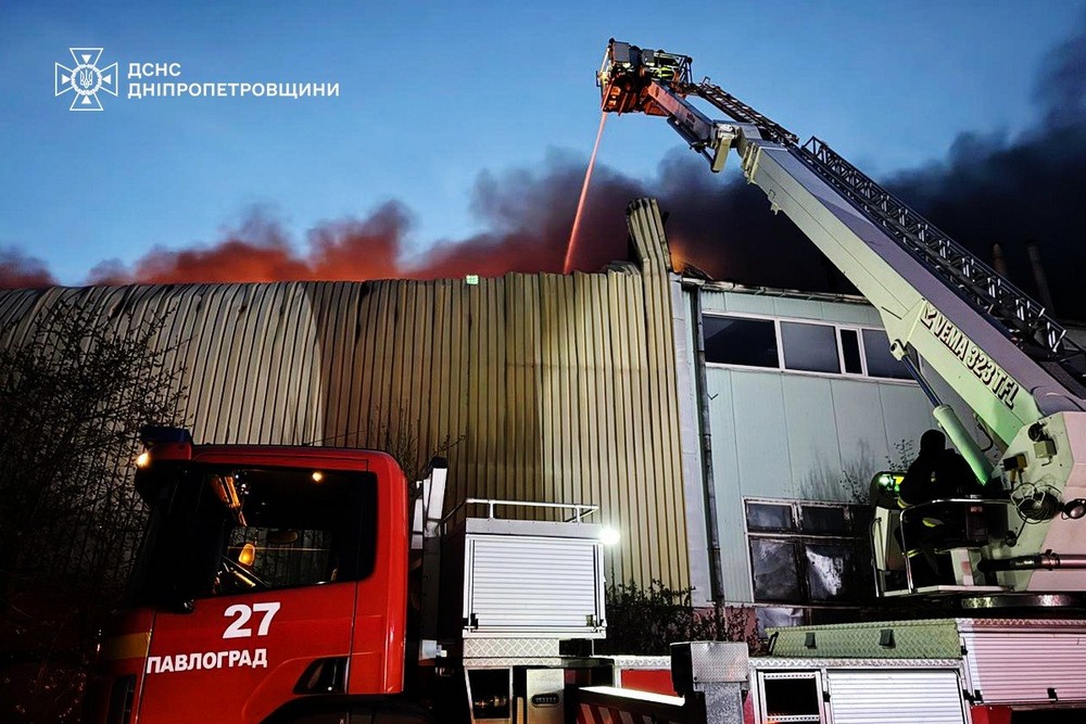 Дніпропетровщина