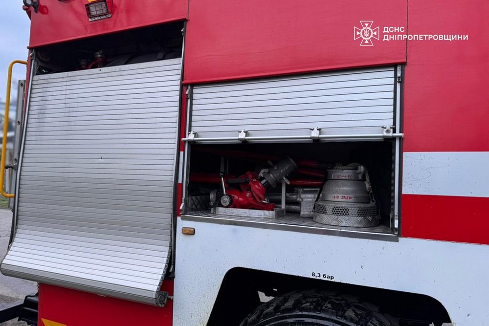 Дніпропетровщина 2