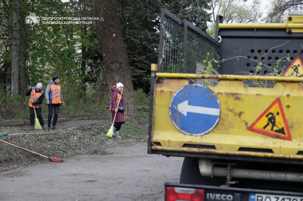 Дніпропетровщина 3