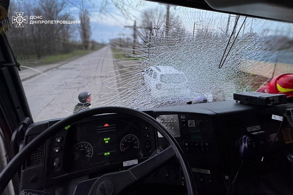 Дніпропетровщина