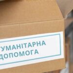 Гуманітарна допомога для деяких ВПО на Кіровоградщині – хто і що може отримати