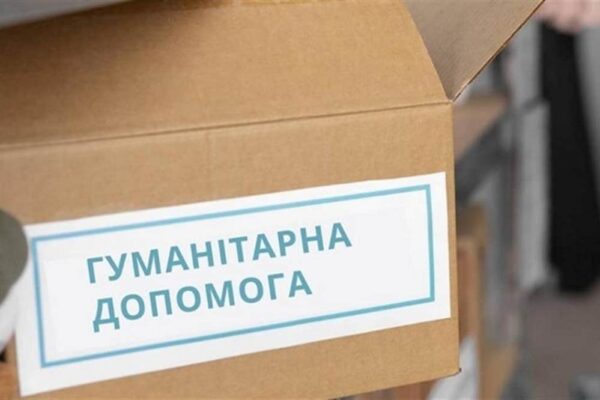 Гуманітарна допомога для деяких ВПО на Кіровоградщині – хто і що може отримати