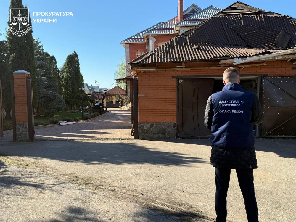 Харківщина