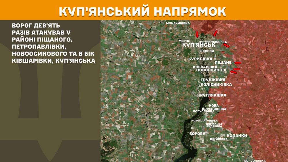 куп'янський n