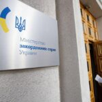 Україна скликає термінове засідання Ради Безпеки ООН через масовану атаку РФ – МЗС