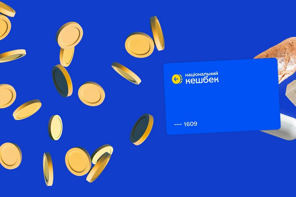 Кешбек на пальне - скільки українців вже отримали допомогу, яка сума виплат