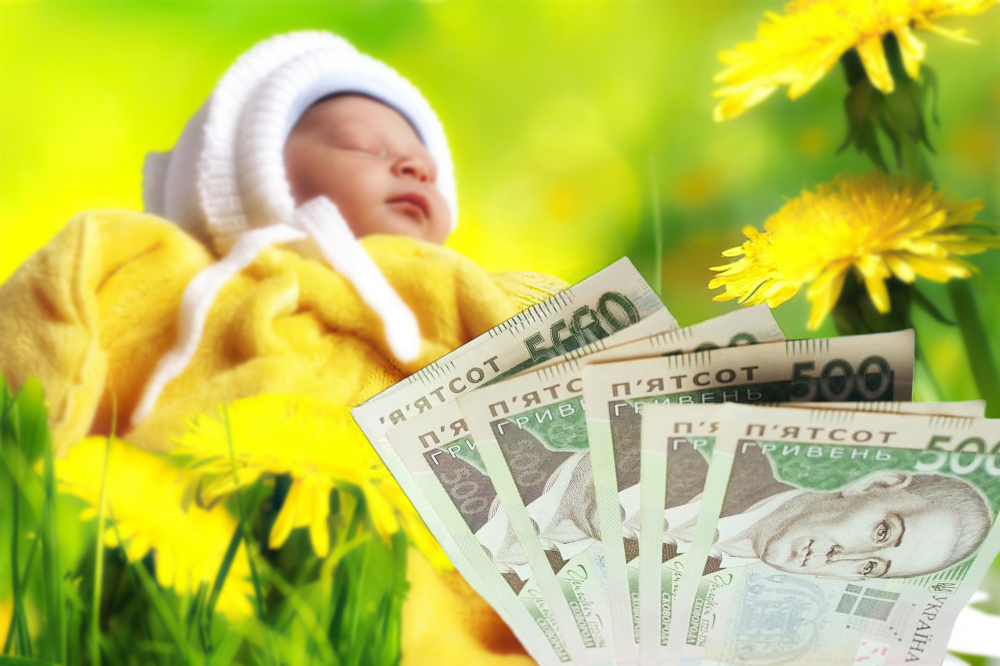 Допомога на дитину до одного року: чи будуть виплати, якщо заява була на розгляді понад 90 днів