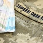 Одноразова грошова допомога Захисникам на Полтавщині до 20 000 грн – як отримати