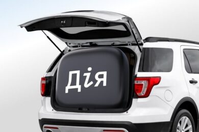 Нові авто відтепер можна купити онлайн через Дію