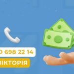 Грошова допомога на Дніпропетровщині – відкрито реєстрацію