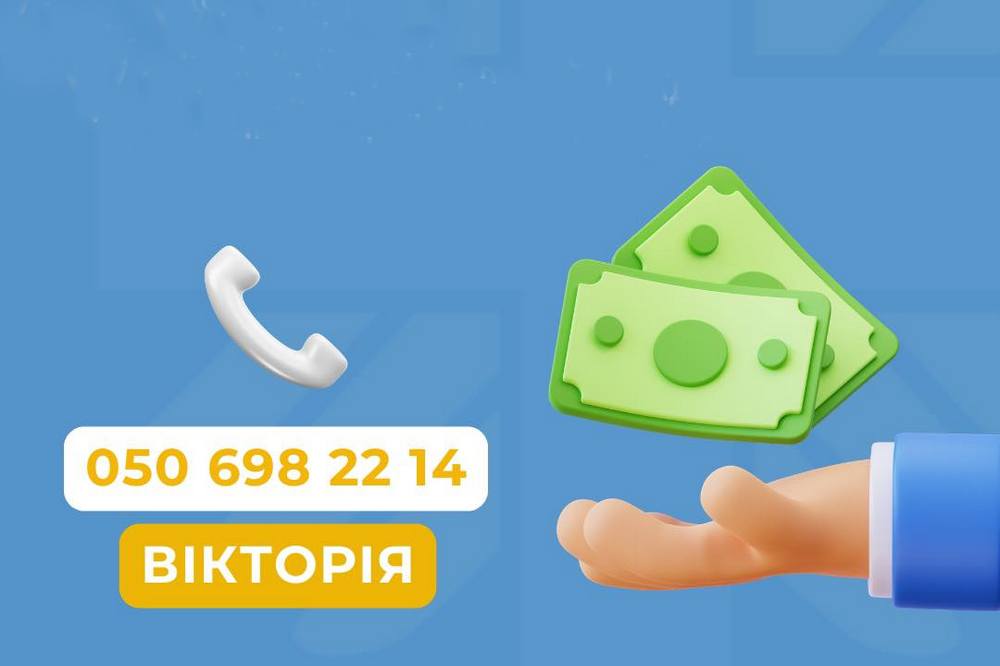 Грошова допомога на Дніпропетровщині – відкрито реєстрацію