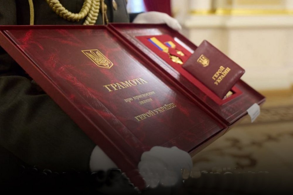 Грошові виплати, житло, медицина, соціальні гарантії: які пільги перебачені за звання Герой України