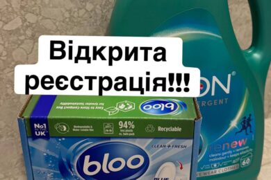 Гуманітарна допомога на Київщині – можна отримати пральний порошок, шампунь та дезинфікуючі таблетки