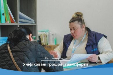 Грошова допомога на Дніпропетровщині – хто і як може отримати 12 300 грн