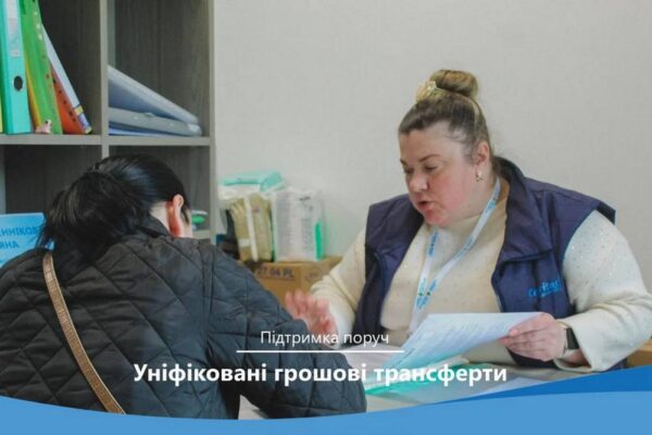 Грошова допомога на Дніпропетровщині – хто і як може отримати 12 300 грн