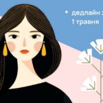 Безкоштовне навчання для жінок на Запоріжжі – хто і як може взяти участь