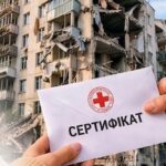 Гуманітарна допомога у Тернополі – можна отримати сертифікати від Червоного Хреста