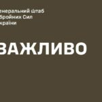 Генштаб ЗСУ спростив повернення після СЗЧ – що змінилося