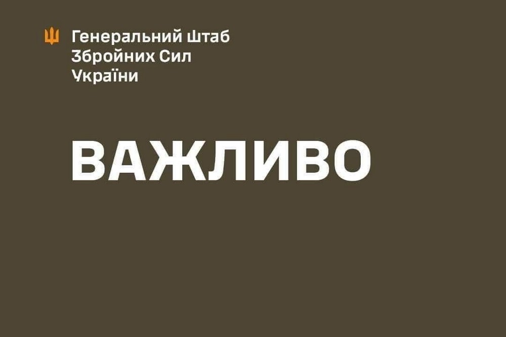 Генштаб ЗСУ спростив повернення після СЗЧ – що змінилося 1 Генштаб ЗСУ спростив повернення після СЗЧ – що змінилося
