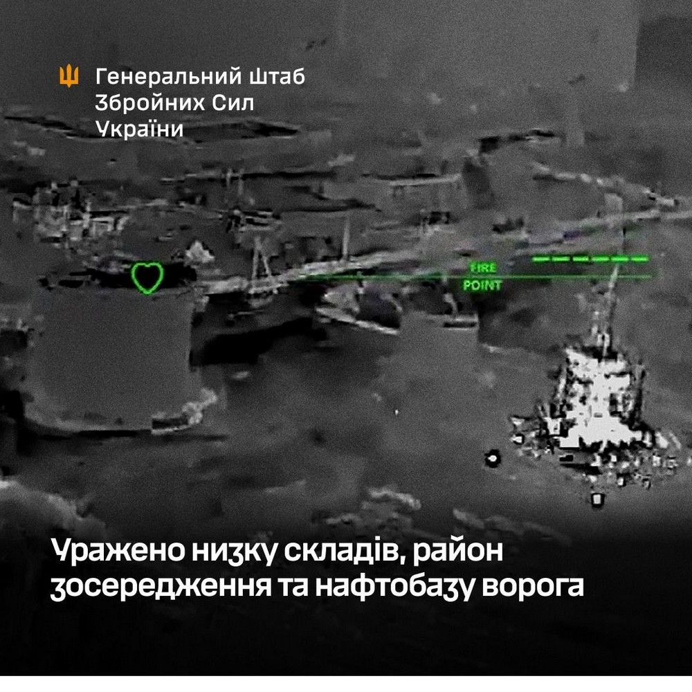 На ТОТ Запоріжжя, Донеччини і Луганщини уражено склади, нафтобазу та живу силу ворога.