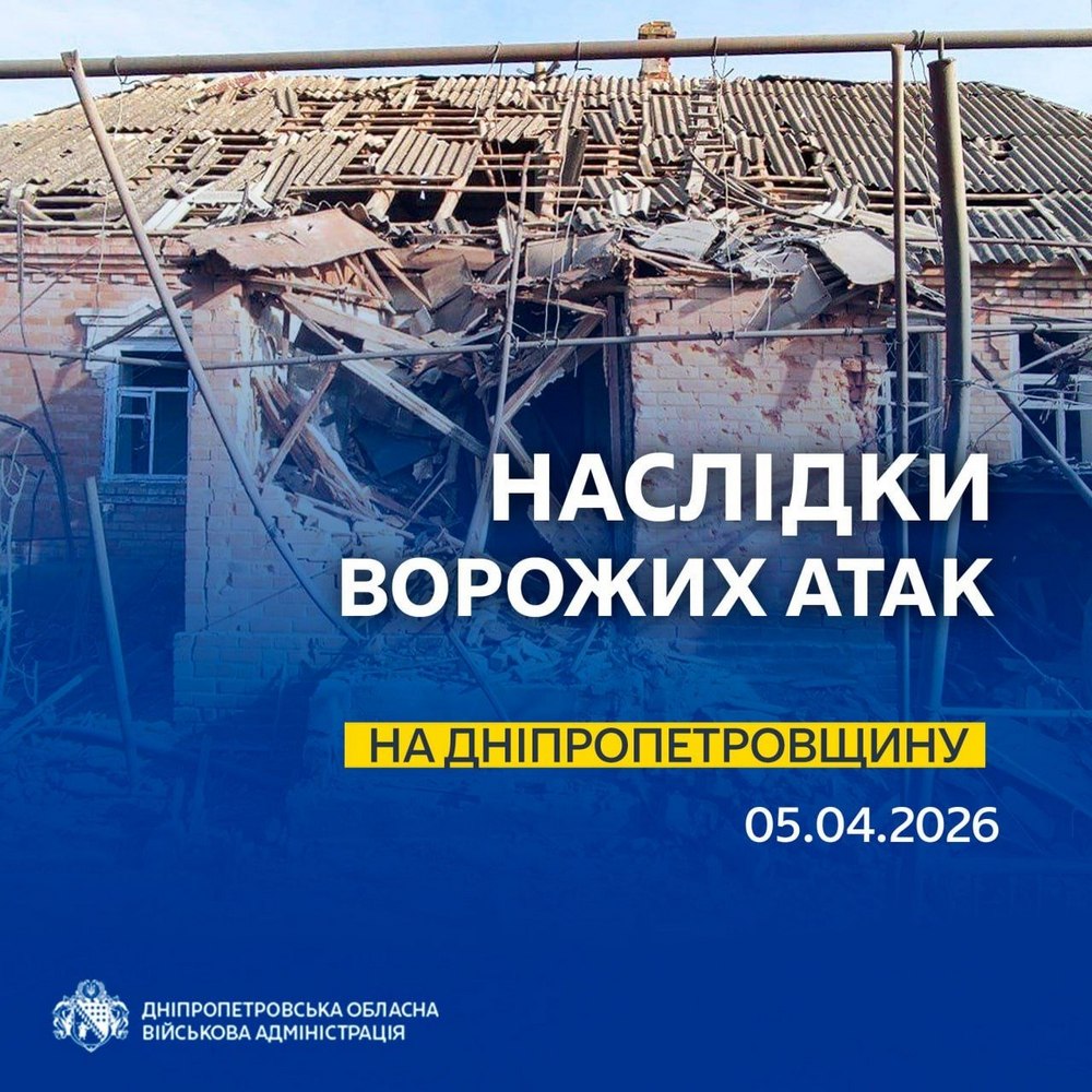 photo 2026 04 05 10 39 05