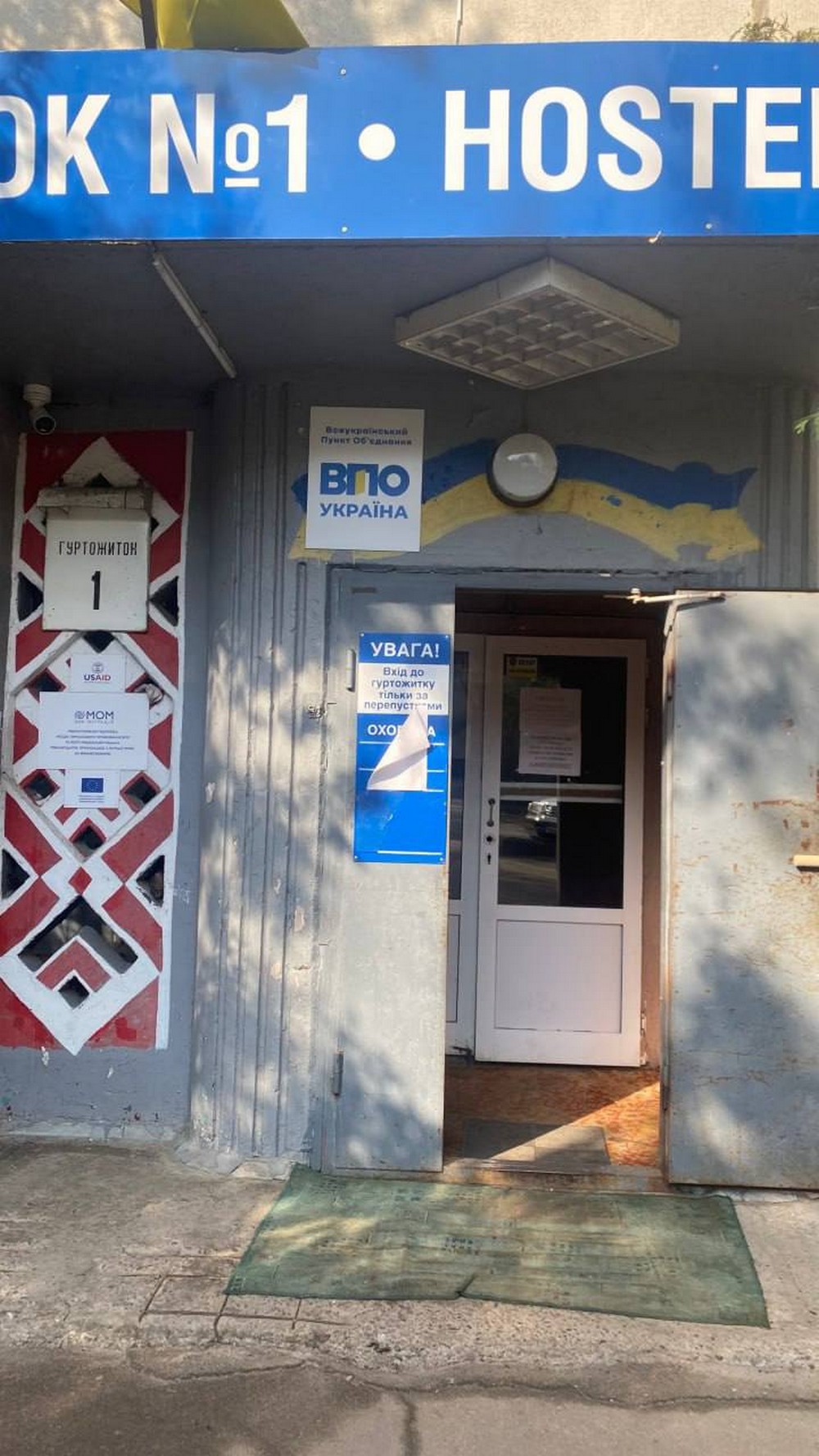 Допомога ВПО у Переяславі на Київщині: куди звертатися і що можна отримати