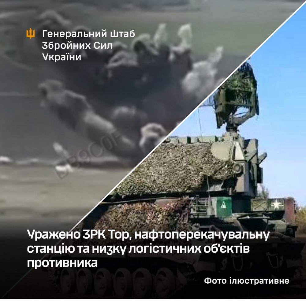 Офіційно! Уражено ЗРК Тор, нафтоперекачувальну станцію, безпілотник «Ланцет» та низку логістичних об’єктів ворога на ТОТ України та у РФ Офіційно! Уражено ЗРК Тор, нафтоперекачувальну станцію, безпілотник «Ланцет» та низку логістичних об’єктів ворога на ТОТ України та у РФ