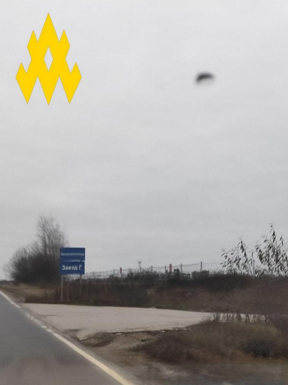 РФ готує нову базу для запуску «шахедів» – що відомо