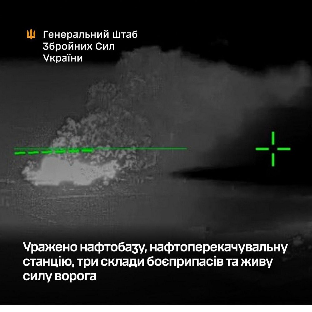 Офіційно! Уражено нафтобазу, нафтоперекачувальну станцію, три склади боєприпасів та живу силу ворога на Дніпропетровщині, Запоріжжі, Херсонщині, Донеччині та у РФ