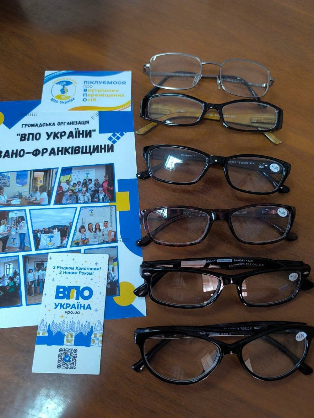 Окуляри безкоштовно для ВПО в Івано-Франківську: як отримати