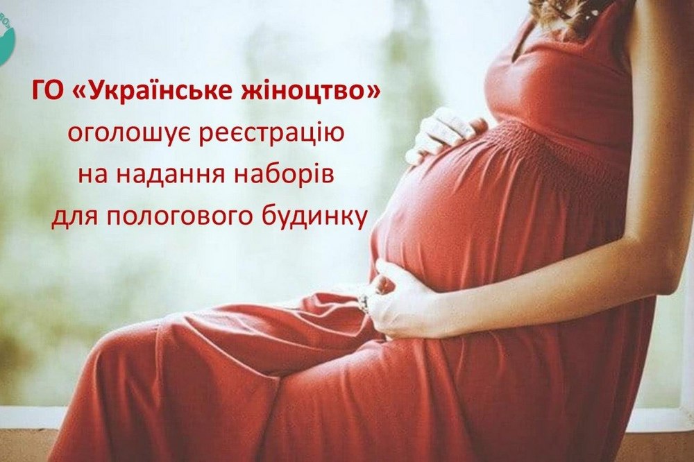 Гуманітарна допомога на Запоріжжі – відкрита реєстрація на набори для по-логового будинку