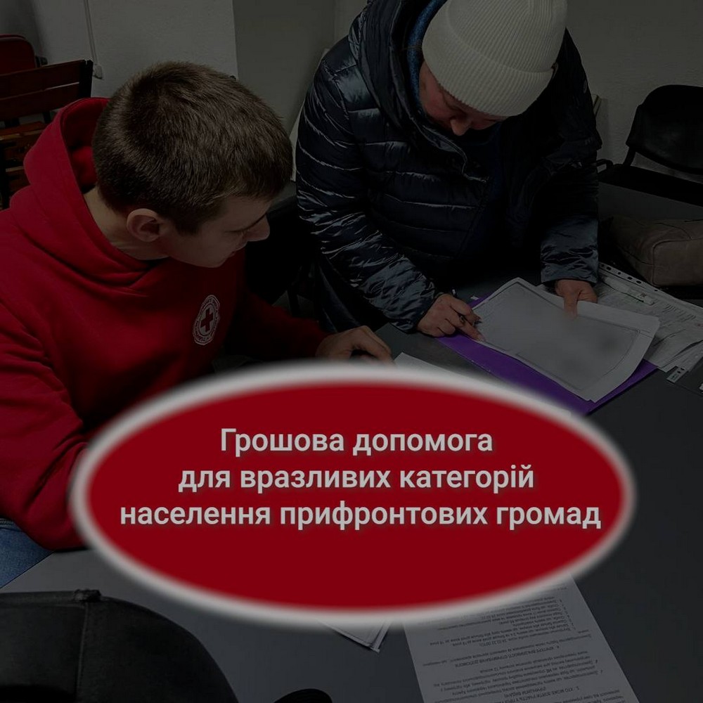 Також пропонуємо підписатися на Телеграм-канал ДеДопомога, аби дізнаватися про різні види допомоги українцям.