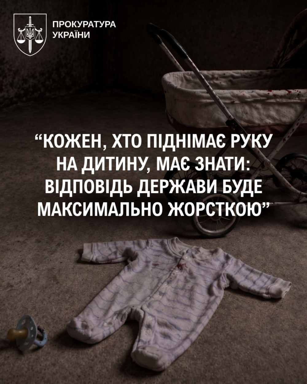 Навіть не встиг зробити свій перший крок: вітчим жорстоко знущався і вбив 8-місячне немовля на Кіровоградщині