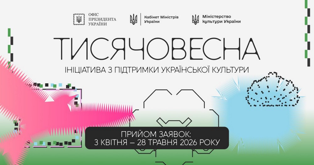 Грошова допомога на створення музики або кіно: триває прийом заявок - хто і як може отримати