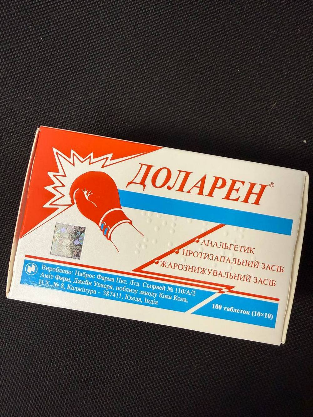 photo 2026 04 20 14 23 50