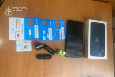 Фейкова «єДопомога»: міжрегіональну групу шахраїв викрили правоохоронці Дніпропетровщини