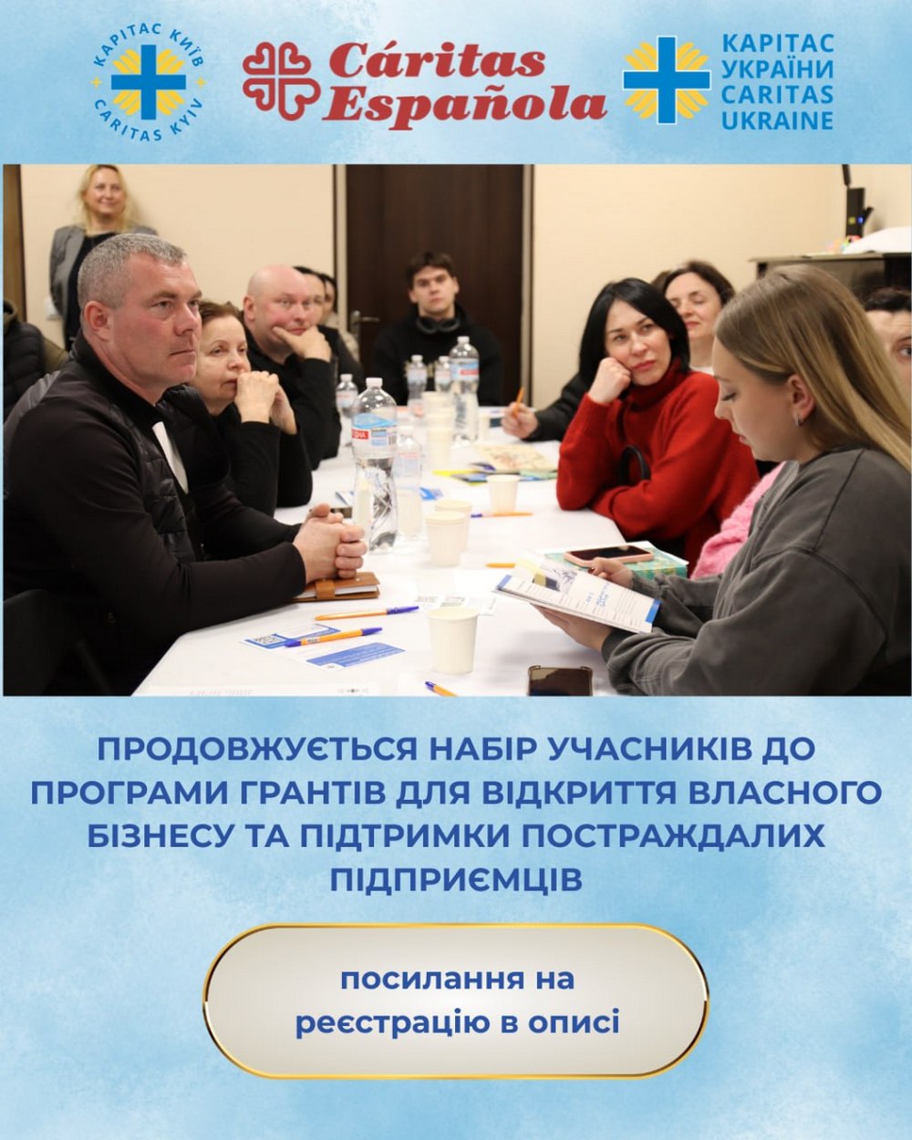 Грошова допомога на власний бізнес у Києві – як подати заявку