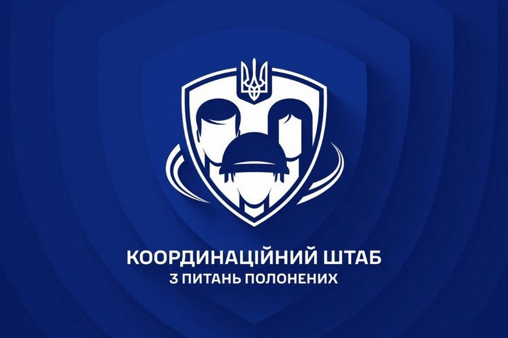 Допомога родинам безвісти зниклих і полонених військових: можна отримувати актуальні дані онлайн