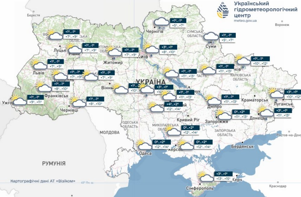 Погода в Україні