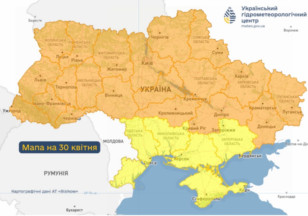 погода в Україні 2