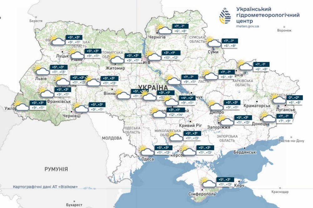 Погода в Україні 2