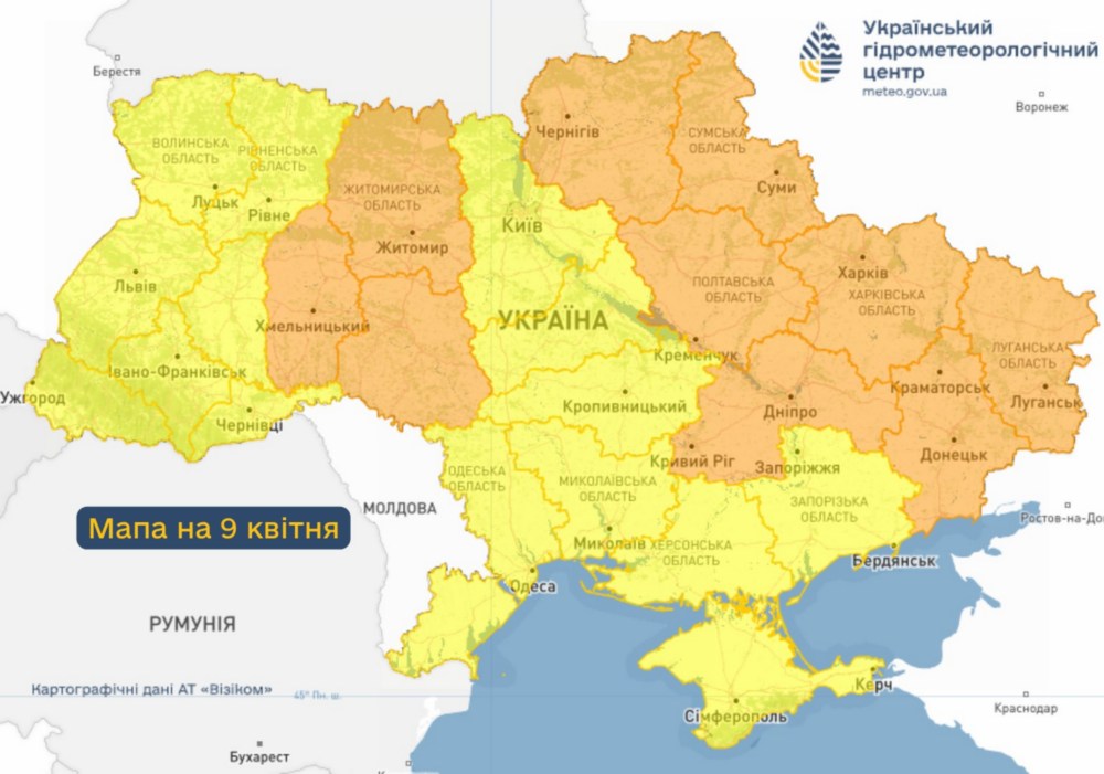 погода в Україні 2