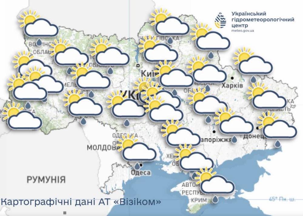 погода в Україні 2