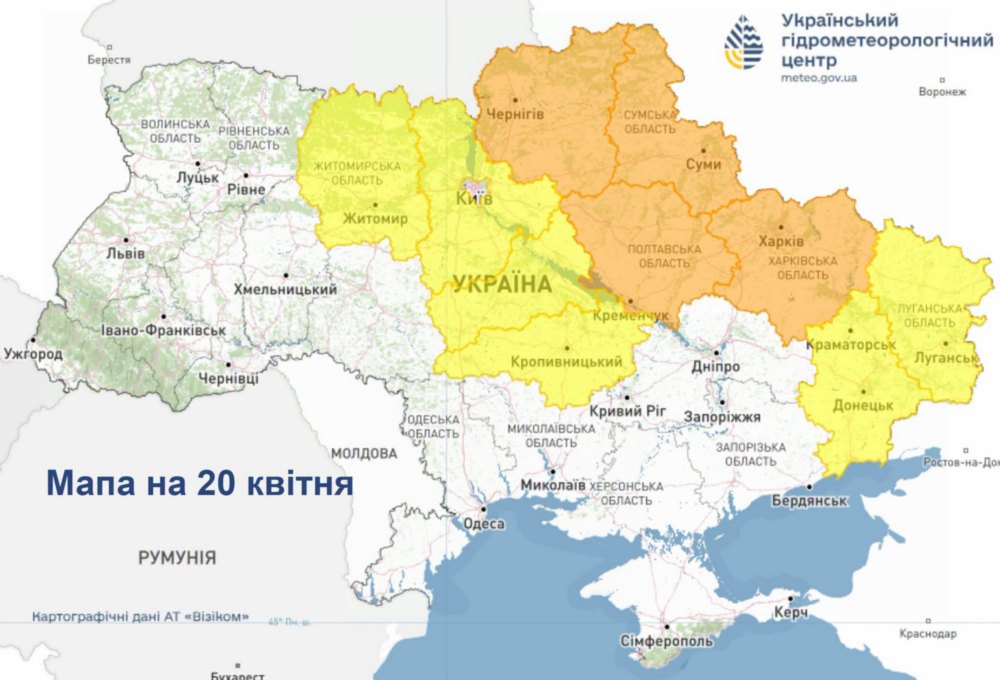 погода в Україні 3