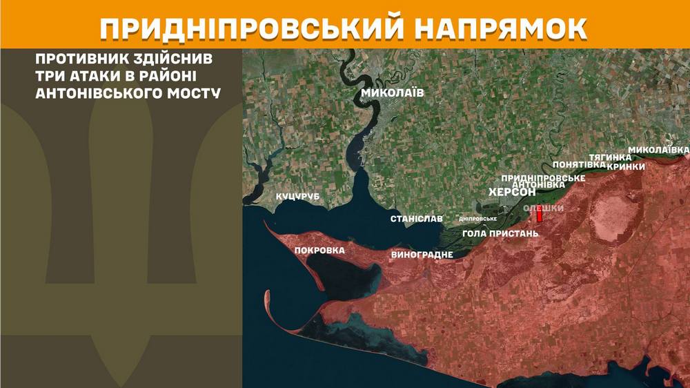 придніпровський n